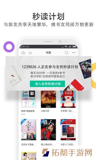 当当云阅读app下载最新版_当当云阅读安卓版下载v6.5.0