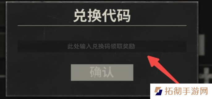 kards兑换码有哪些-全部可用礼包码汇总
