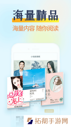 香糖小说最新版app下载安装-香糖小说在线阅读最新版下载v2.0.4
