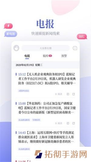 鲸平台最新版app下载安装_鲸平台在线阅读最新版下载v1.0