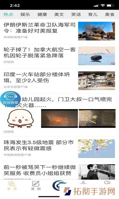 沃丰app下载安装_沃丰手机版下载v1.0.1