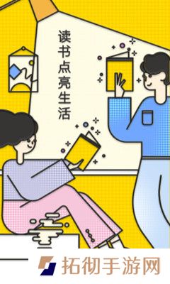 樊登读书app下载最新版_樊登读书安卓版下载v3.9.47