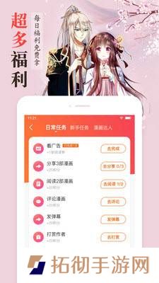 鬼脸动漫福利版app下载安装_鬼脸动漫同人本子福利版下载v1.1.0.2
