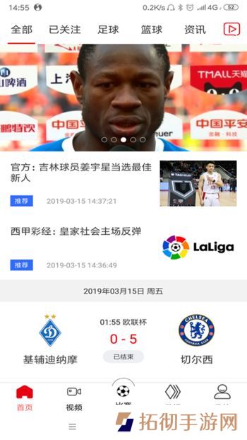 必红体育app下载_必红体育手机版下载v2.0.0