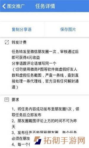 随时资讯app下载安装_随时资讯安卓版下载v2.9