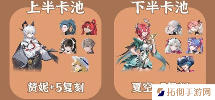 鸣潮2.3卡池抽取建议-2.3卡池怎么抽比较好