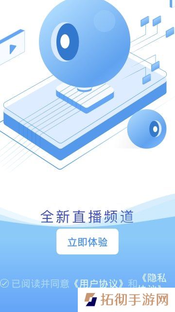冀云康保下载_冀云康保安卓版下载v1.0.0
