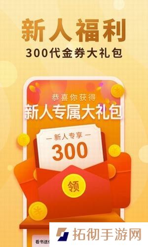 韵叶小说提现版app下载安装-韵叶小说(阅读赚钱)提现版下载v1.03