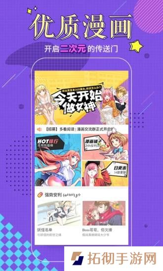 多看阅读手机app下载_多看阅读中文版下载v5.8.7