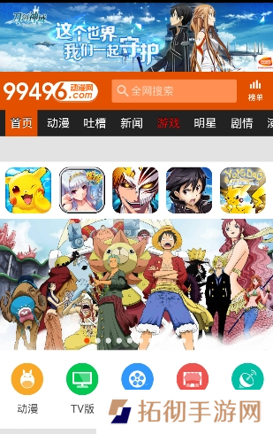 爱看番最新版app下载安装-爱看番在线观看最新版下载v1.0