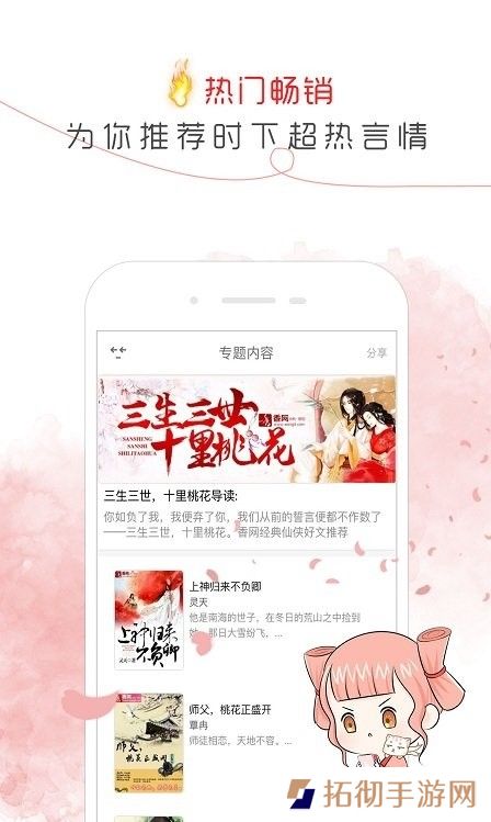 鱼阅免费小说阅读器app下载安装_鱼阅免费小说阅读器安卓版下载v2.2.0