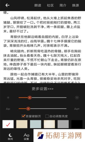 全民免费阅读小说旧版app下载安装-全民免费阅读小说旧版下载v19.9.16
