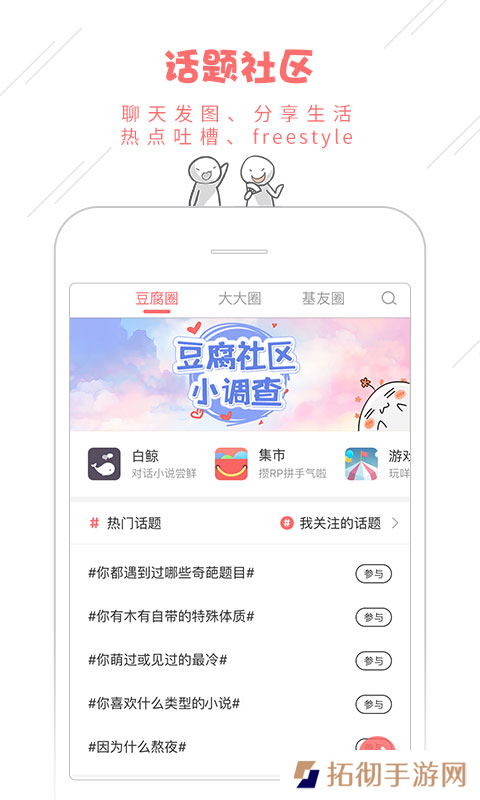 豆腐阅读app下载安装_豆腐阅读手机版下载v6.3.2