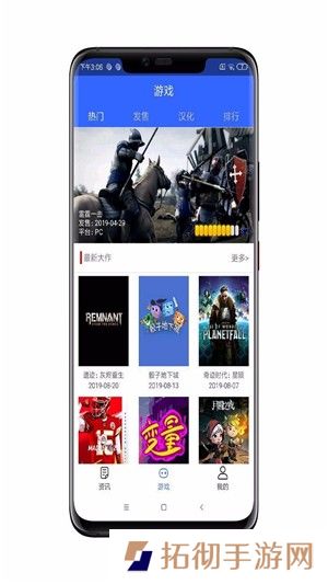 利来游戏资讯app下载安装_利来游戏资讯安卓版下载v1.1