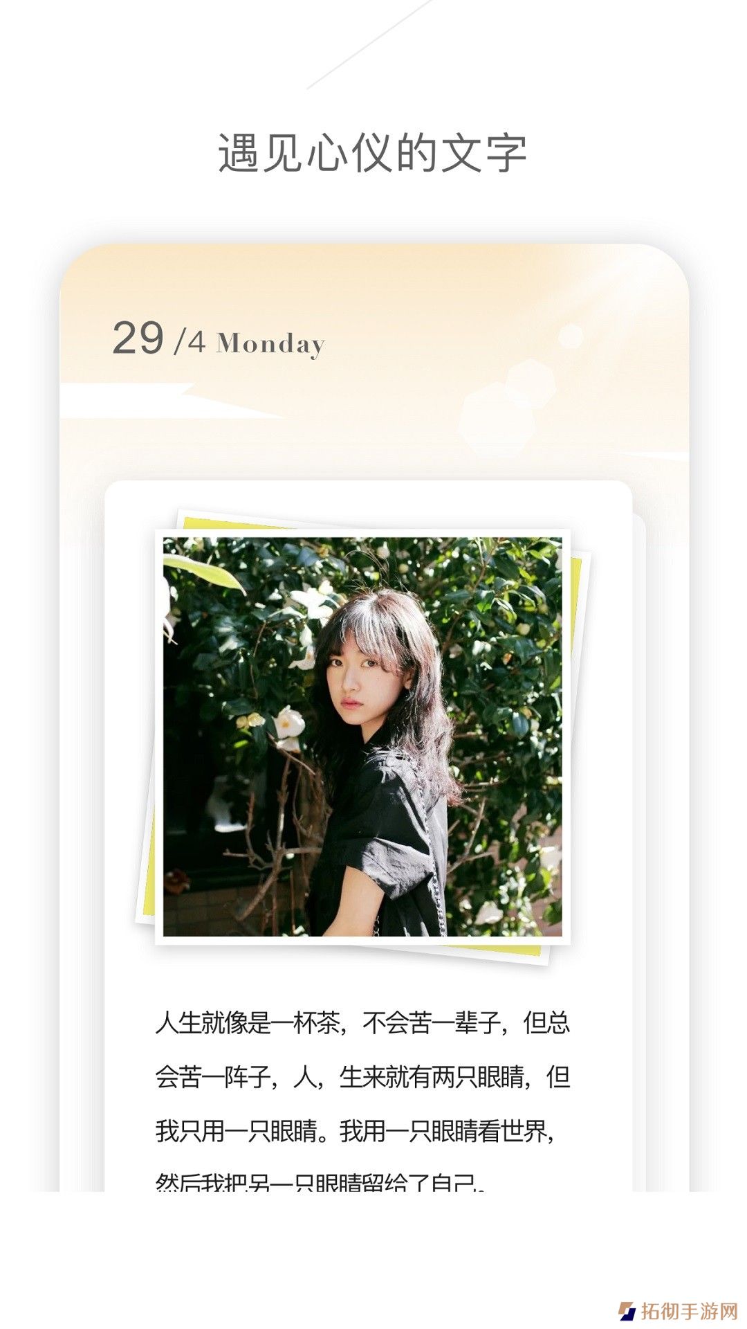 流光app下载安装_流光安卓版下载v1.0.0