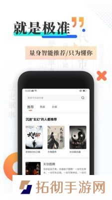 宜搜小说app和谐版下载_宜搜小说永久vip和谐版版下载