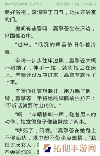 全民小说vip免费阅读app下载安装-全民小说(在线免费观看)vip免费阅读手机版下载v2.9.0