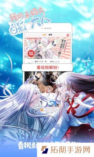 次元狗动漫会员免费版app下载安装-次元狗动漫(百度网盘)下载按钮会员免费版下载v1.0.0