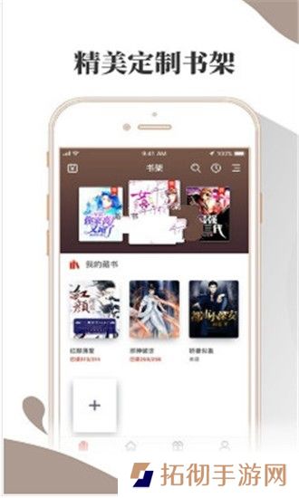 寻雪小说app下载安装_寻雪小说安卓版下载v1.0.5