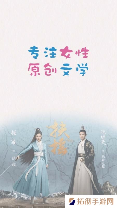 潇湘书院app下载_潇湘书院手机版下载v5.0