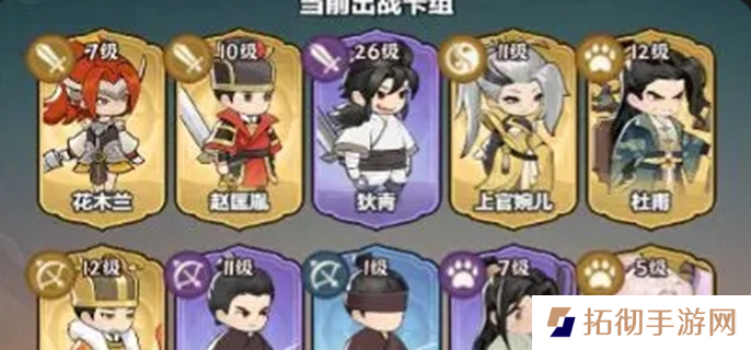 灵画师武魂怎么搭配-最强武魂搭配推荐
