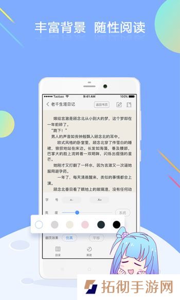 梦想书城app下载安装_梦想书城手机版下载v3.5.0