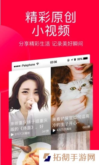 头条搜索app下载安装_头条搜索安卓版下载v7.2.4.0