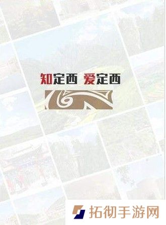掌上定西App下载_掌上定西最新版下载v1.0.0