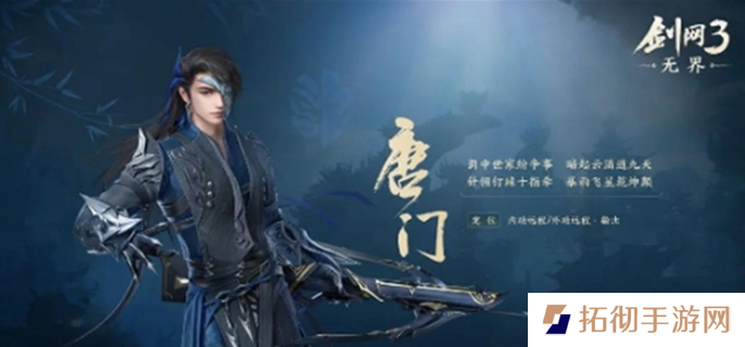 剑网3什么职业好-平民玩家职业推荐