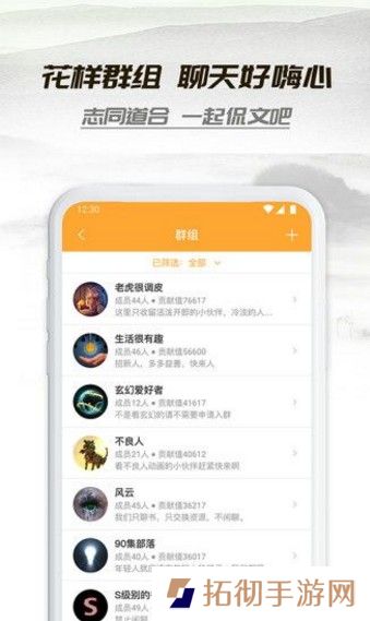 荔枝小说和谐版app下载安装-荔枝小说(免vip阅读)会员和谐版下载v5.0.0