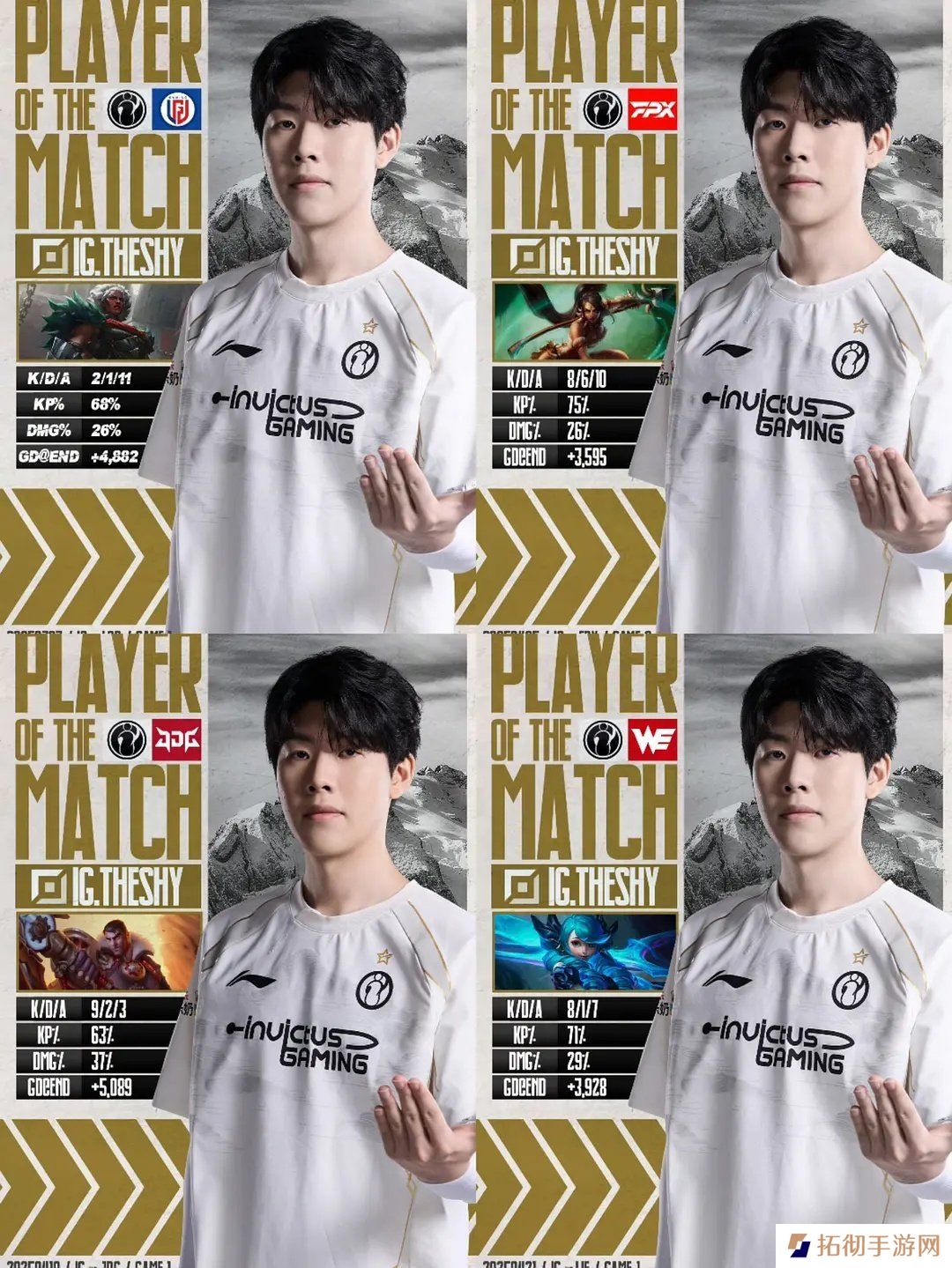 IG第二赛段选手MVP数：Jiejie六个全队第一 Rookie尽力只获得一个MVP