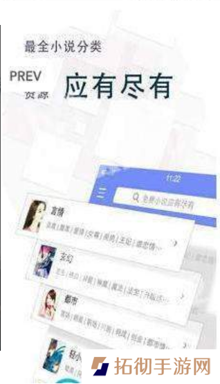 烟雨书城APP福利版下载-烟雨书城全网小说资源无限制免费阅读神器