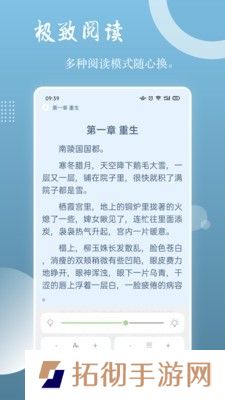 读乐星空APP下载-读乐星空(免费阅读)移动客户端下载v1.0.3