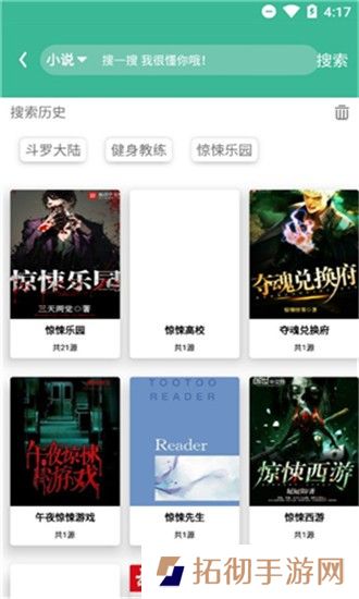 云上阅读和谐版app下载安装_云上阅读免vip看书和谐版下载v1.0