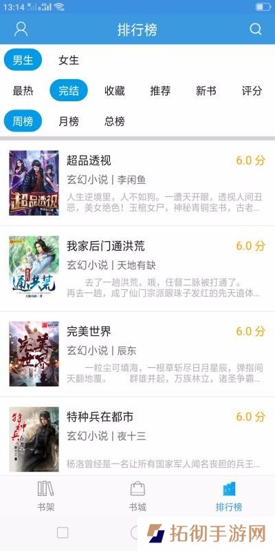 随便看小说app下载安装_随便看小说安卓版下载v1.0.2