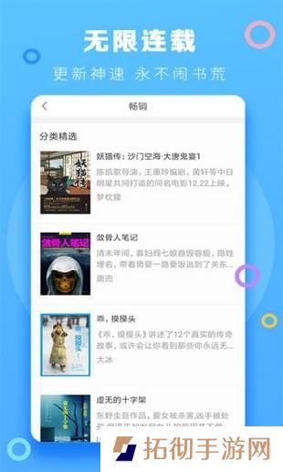 小强小说阅读vip免费观看app下载安装-小强小说阅读(免会员阅读)vip免费观看下载v2.20.080511