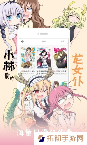 怡萱动漫APP最新版下载-怡萱动漫安全免费的追漫工具