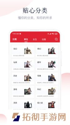 艾文免费小说去广告版app下载安装-艾文免费小说(纯净清爽)去广告版下载v1.1.0