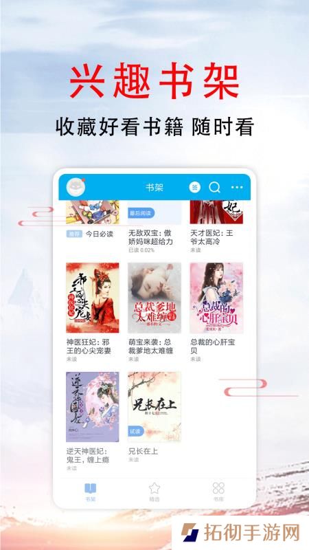 51小说app下载安装_51小说最新版下载v1.5