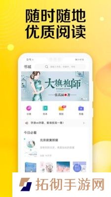 乐小说阅读器安卓版下载-乐小说免费小说APP下载v1.7.4