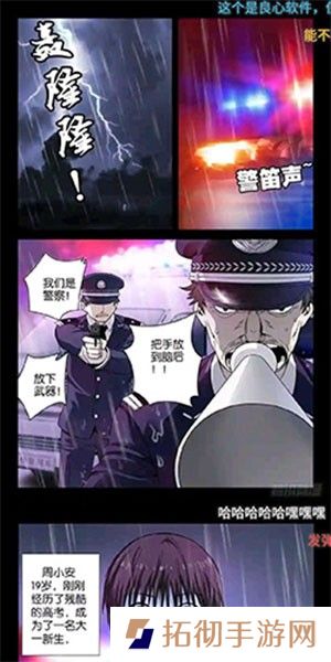 36漫画APP免费正版下载-36漫画免费的看漫画神器免费正版下载