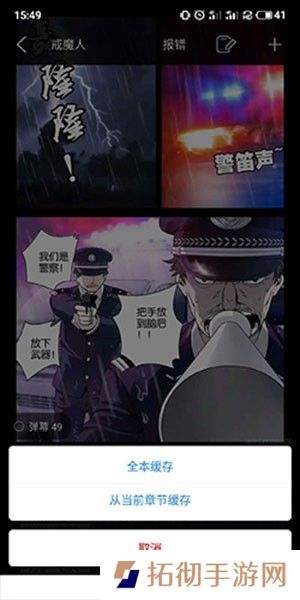36漫画免费正版