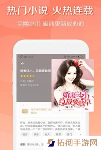 墨汁阅读app下载安装_墨汁阅读安卓版下载v1.2.1