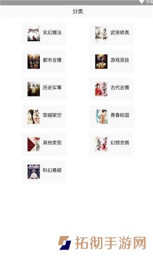 米虫小说app下载安装_米虫小说安卓版下载v1.0.0