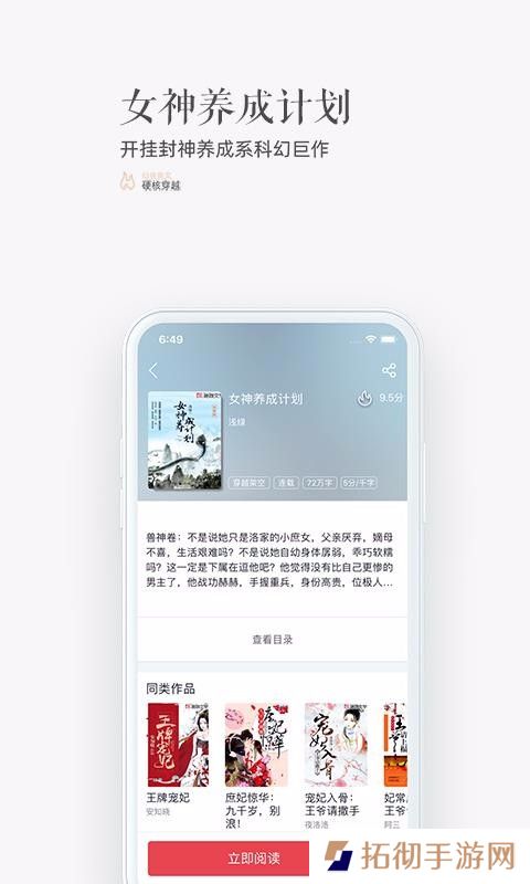 珊瑚文学app下载_珊瑚文学手机版下载v1.2.0  