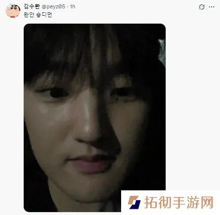 让我们说中文！Peyz用韩语打中文谐音：晚安，兄弟们