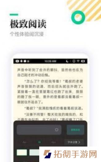 欣悦小说和谐版app下载安装-欣悦小说(无限次观看)和谐版下载v2.20.072415