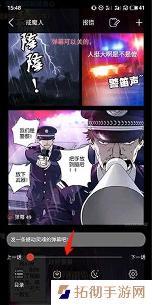 36漫画免费正版