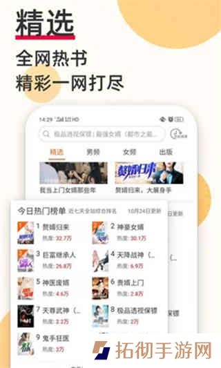 必阅免费小说APP下载-必阅免费小说(免费小说)安卓版下载v1.42.0