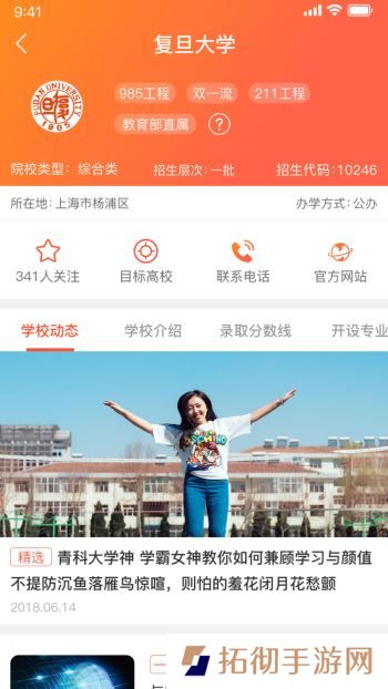 优彼致愿app下载_优彼致愿手机版下载v4.5.3